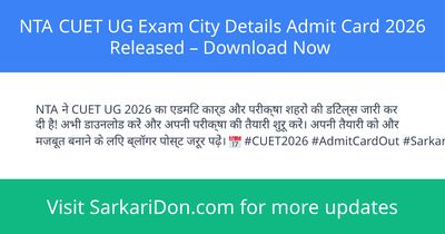 NTA CUET UG Exam City Details Admit Card 2026 Released Download Now - Admit Card Download | SarkariDon