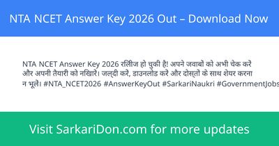 NTA NCET Answer Key 2026 Out Download Now - Exam Result Announcement | SarkariDon