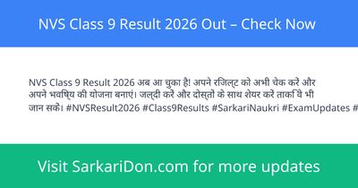 NVS Class 9 Result 2026 Out Check Now - Exam Result Announcement | SarkariDon