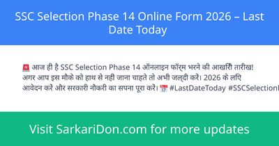 SSC Selection Phase 14 Online Form 2026 Last Date Today - Sarkari Naukri Update | SarkariDon