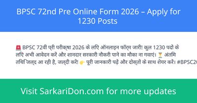 BPSC 72nd Pre Online Form 2026 Apply for 1230 Posts - Government Job Notification | SarkariDon