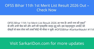 OFSS Bihar 11th 1st Merit List Result 2026 Out Check Now - Exam Result Announcement | SarkariDon