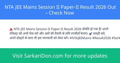 NTA JEE Mains Session II Paper-II Result 2026 Out Check Now - Exam Result Announcement | SarkariDon