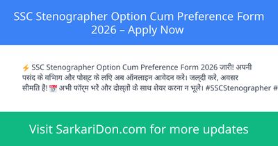 SSC Stenographer Option Cum Preference Form 2026 Apply Now - Sarkari Naukri Update | SarkariDon