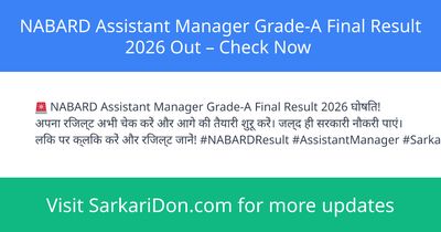 NABARD Assistant Manager Grade-A Final Result 2026 Out Check Now - Exam Result Announcement | SarkariDon