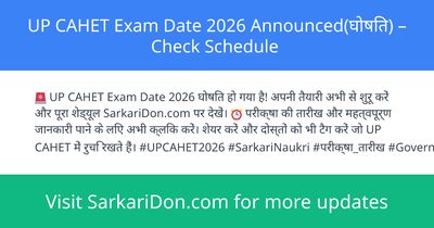 UP CAHET Exam Date 2026 Announced Check Schedule - Exam Notification | SarkariDon