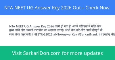 NTA NEET UG Answer Key 2026 Out Check Now - Exam Result Announcement | SarkariDon