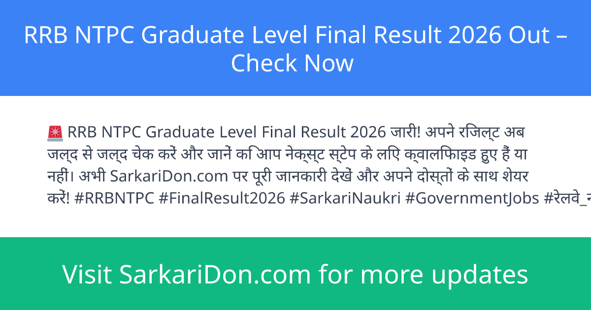 RRB NTPC Graduate Level Final Result 2026 Out Check Now - Exam Result Announcement | SarkariDon