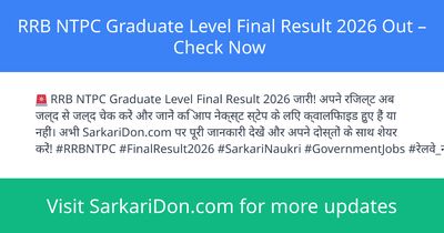 RRB NTPC Graduate Level Final Result 2026 Out Check Now - Exam Result Announcement | SarkariDon