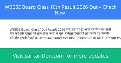 WBBSE Board Class 10th Result 2026 Out Check Now - Exam Result Announcement | SarkariDon