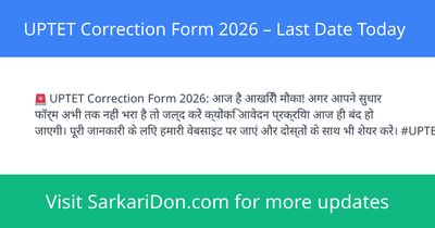 UPTET Correction Form 2026 Last Date Today - Sarkari Naukri Update | SarkariDon