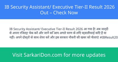IB Security Assistant Executive Tier-II Result 2026 Out Check Now - Exam Result Announcement | SarkariDon