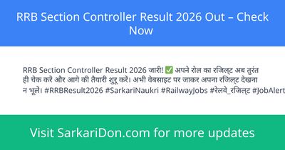 RRB Section Controller Result 2026 Out Check Now - Exam Result Announcement | SarkariDon