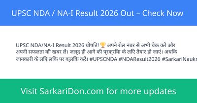 UPSC NDA NA-I Result 2026 Out Check Now - Exam Result Announcement | SarkariDon