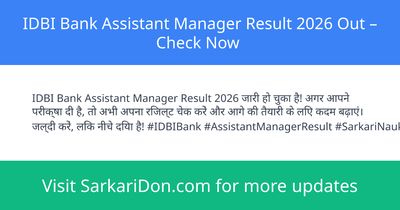 IDBI Bank Assistant Manager Result 2026 Out Check Now - Exam Result Announcement | SarkariDon
