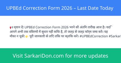 UPBEd Correction Form 2026 Last Date Today - Sarkari Naukri Update | SarkariDon