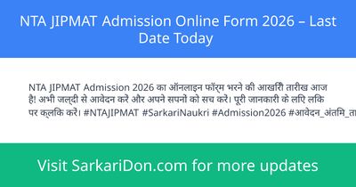NTA JIPMAT Admission Online Form 2026 Last Date Today - Sarkari Naukri Update | SarkariDon