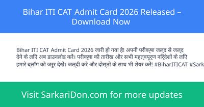 Bihar ITI CAT Admit Card 2026 Released Download Now - Admit Card Download | SarkariDon