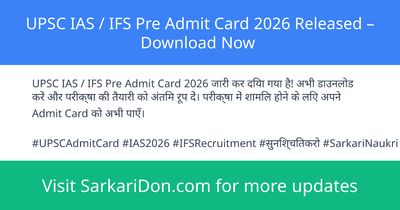 UPSC IAS IFS Pre Admit Card 2026 Released Download Now - Admit Card Download | SarkariDon