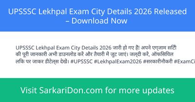 UPSSSC Lekhpal Exam City Details 2026 Released Download Now - Admit Card Download | SarkariDon