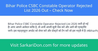 Bihar Police CSBC Constable Operator Rejected List 2026 Out Check Now - Exam Result Announcement | SarkariDon