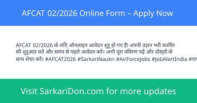 AFCAT 022026 Online Form Apply Now - Government Job Notification | SarkariDon