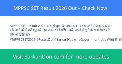 MPPSC SET Result 2026 Out Check Now - Exam Result Announcement | SarkariDon