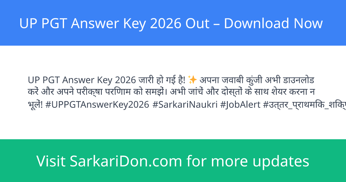 UP PGT Answer Key 2026 Out Download Now - Exam Result Announcement | SarkariDon