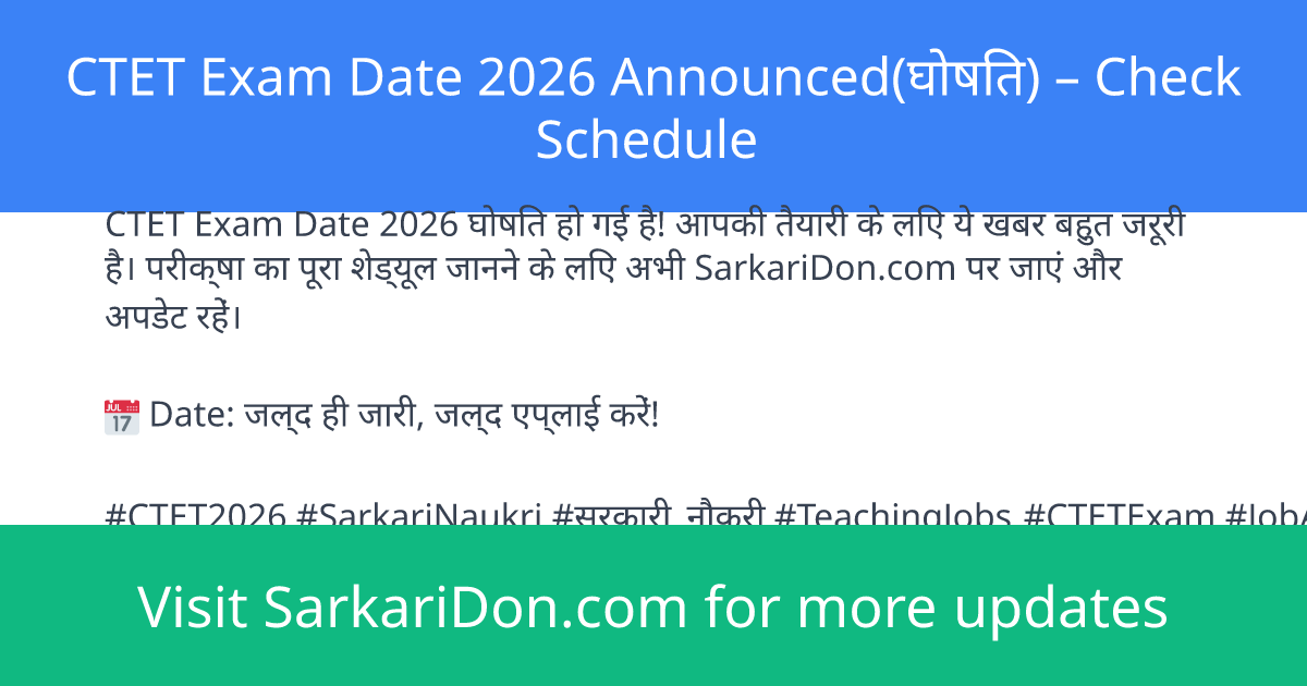 CTET Exam Date 2026 Announced Check Schedule - Exam Notification | SarkariDon