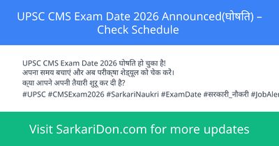 UPSC CMS Exam Date 2026 Announced Check Schedule - Exam Notification | SarkariDon