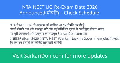 NTA NEET UG Re-Exam Date 2026 Announced Check Schedule - Exam Notification | SarkariDon