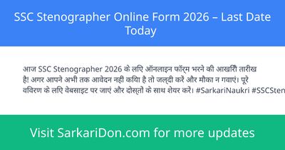 SSC Stenographer Online Form 2026 Last Date Today - Sarkari Naukri Update | SarkariDon