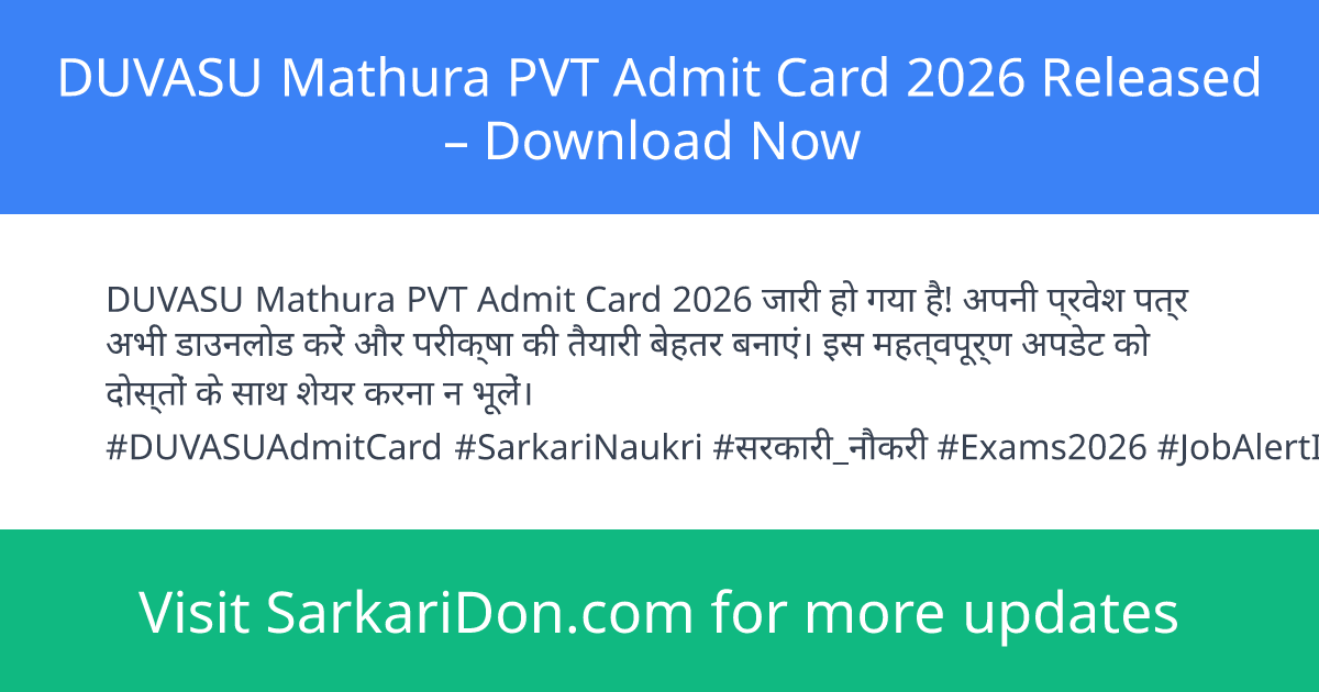 DUVASU Mathura PVT Admit Card 2026 Released Download Now - Admit Card Download | SarkariDon