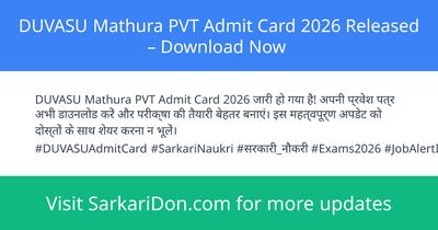 DUVASU Mathura PVT Admit Card 2026 Released Download Now - Admit Card Download | SarkariDon