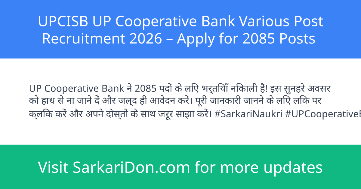 UPCISB UP Cooperative Bank Various Post Recruitment 2026 Apply for 2085 Posts - Government Job Notification | SarkariDon
