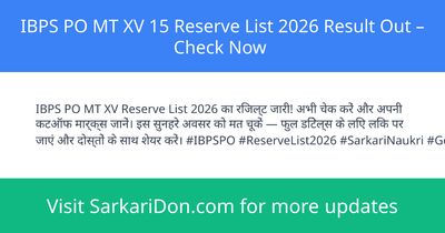 IBPS PO MT XV 15 Reserve List 2026 Result Out Check Now - Exam Result Announcement | SarkariDon