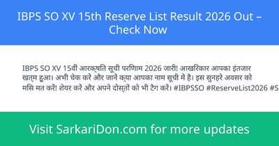 IBPS SO XV 15th Reserve List Result 2026 Out Check Now - Exam Result Announcement | SarkariDon