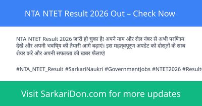 NTA NTET Result 2026 Out Check Now - Exam Result Announcement | SarkariDon
