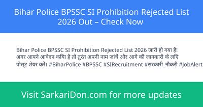 Bihar Police BPSSC SI Prohibition Rejected List 2026 Out Check Now - Exam Result Announcement | SarkariDon