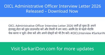 OICL Administrative Officer Interview Letter 2026 Released Download Now - Admit Card Download | SarkariDon