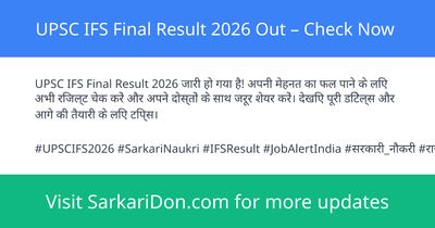 UPSC IFS Final Result 2026 Out Check Now - Exam Result Announcement | SarkariDon