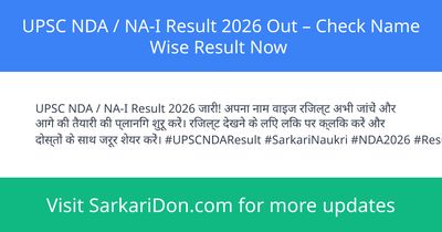 UPSC NDA NA-I Result 2026 Out Check Name Wise Result Now - Exam Result Announcement | SarkariDon