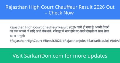 Rajasthan High Court Chauffeur Result 2026 Out Check Now - Exam Result Announcement | SarkariDon