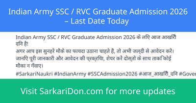 Indian Army SSC RVC Graduate Admission 2026 Last Date Today - Sarkari Naukri Update | SarkariDon
