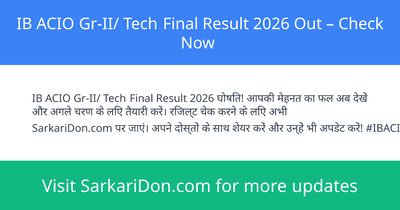 IB ACIO Gr-II Tech Final Result 2026 Out Check Now - Exam Result Announcement | SarkariDon