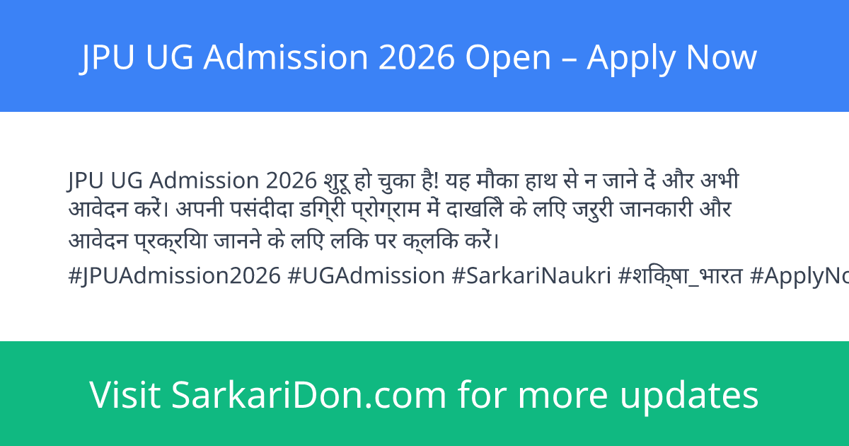 JPU UG Admission 2026 Open Apply Now - Sarkari Naukri Update | SarkariDon