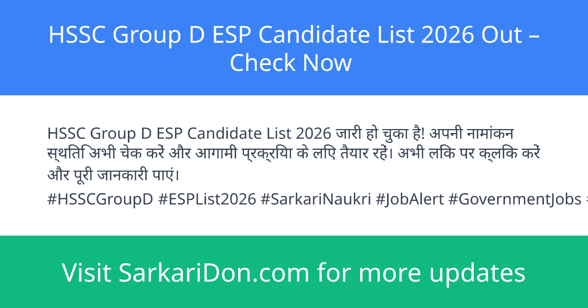 HSSC Group D ESP Candidate List 2026 Out Check Now - Exam Result Announcement | SarkariDon