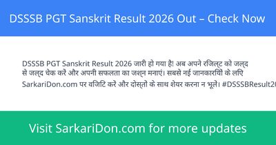 DSSSB PGT Sanskrit Result 2026 Out Check Now - Exam Result Announcement | SarkariDon