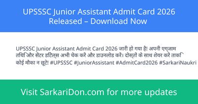 UPSSSC Junior Assistant Admit Card 2026 Released Download Now - Admit Card Download | SarkariDon