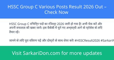 HSSC Group C Various Posts Result 2026 Out Check Now - Exam Result Announcement | SarkariDon